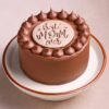 Best Mom Ever Chocolate Cake — luscious chocolate cake topped with decorative elements and a heartfelt "Best Mom Ever" message.