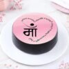 Happy Mother’s Day Ma Cake with heart design and “Ma” written on creamy topping.