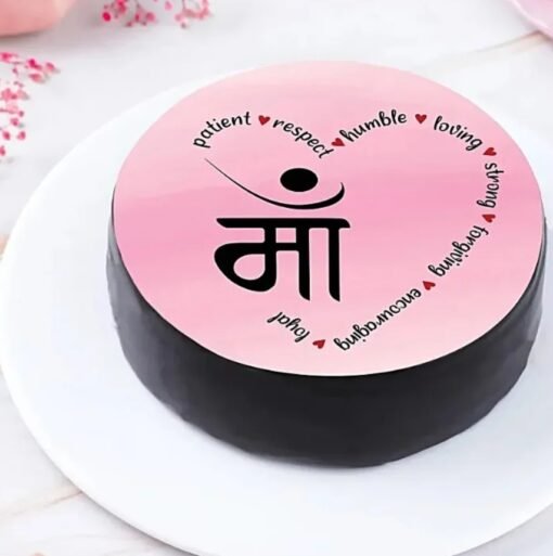 Happy Mother’s Day Ma Cake with heart design and “Ma” written on creamy topping.